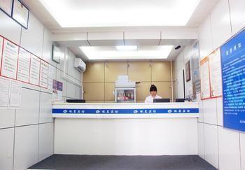 Yin Xing Hotel Bắc Kinh Ngoại thất bức ảnh